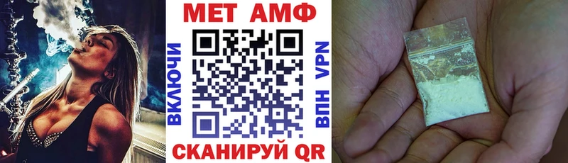 Amphetamine VHQ  МЕГА маркетплейс  Иланский 