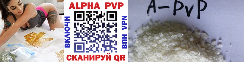 hydra маркетплейс  Иланский  Alpha PVP СК КРИС 