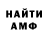 Альфа ПВП крисы CK Zander Adams