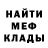 МЕТАДОН мёд Battleslash