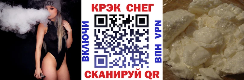Кокаин Fish Scale Иланский