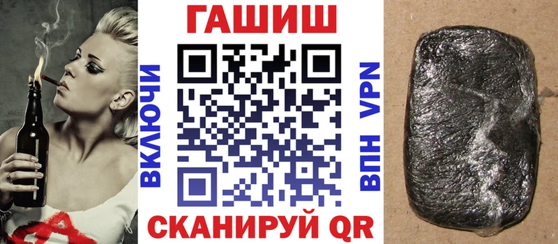ГАШИШ убойный  Иланский 