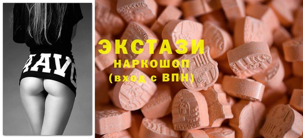 ГАЛЛЮЦИНОГЕННЫЕ ГРИБЫ Заводоуковск