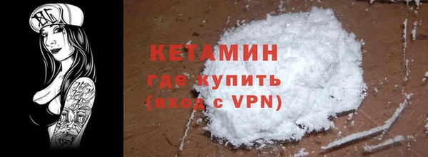ГАЛЛЮЦИНОГЕННЫЕ ГРИБЫ Заводоуковск