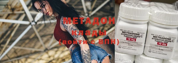 ГАЛЛЮЦИНОГЕННЫЕ ГРИБЫ Заводоуковск