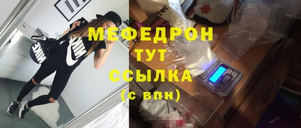 мдма Гатчина