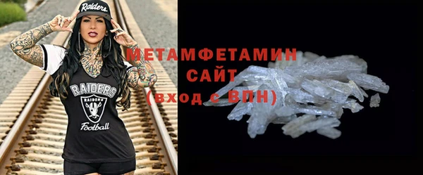 ГАЛЛЮЦИНОГЕННЫЕ ГРИБЫ Заводоуковск