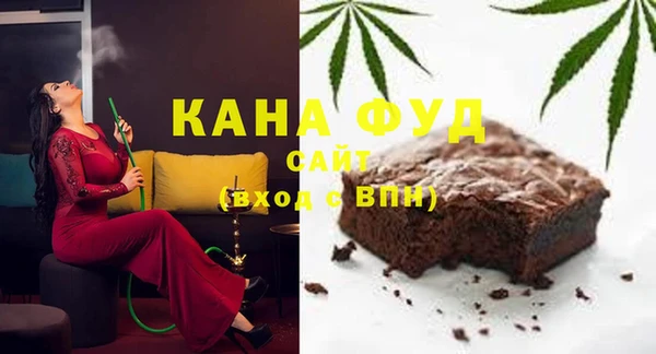стафф Заволжск
