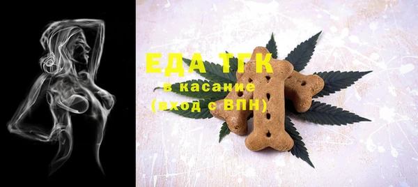 ALPHA PVP Заволжье
