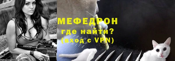 стафф Заволжск