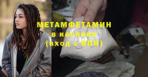 ALPHA PVP Заволжье