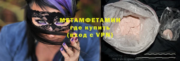 ALPHA PVP Заволжье