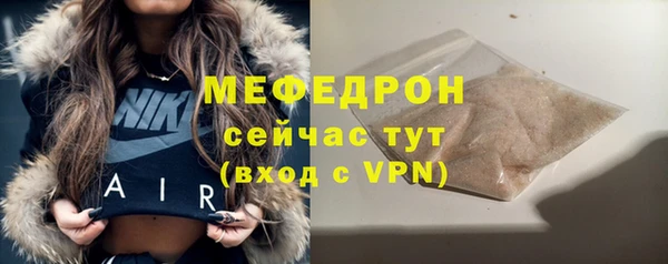 стафф Заволжск