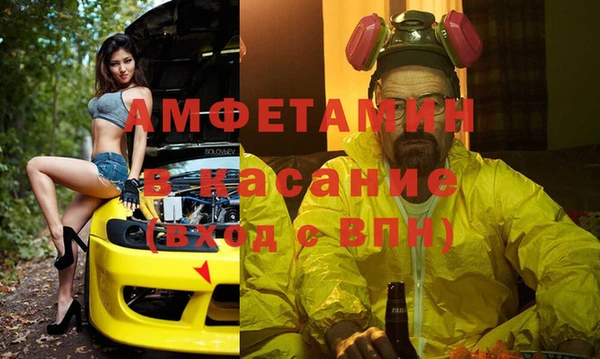 стафф Заволжск