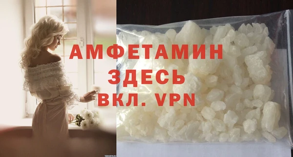 ALPHA PVP Заволжье