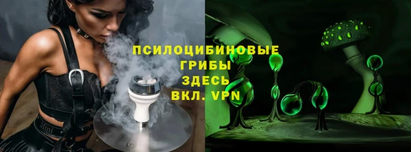ALPHA PVP Заволжье