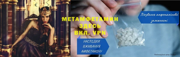 стафф Заволжск