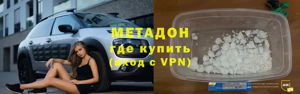 ГАЛЛЮЦИНОГЕННЫЕ ГРИБЫ Заводоуковск
