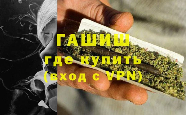 стафф Заволжск