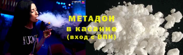 стафф Заволжск