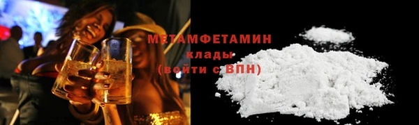 ALPHA PVP Заволжье