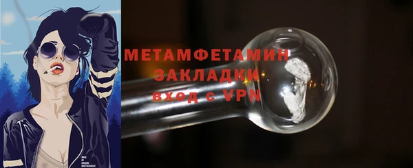 прущие крисы Галич