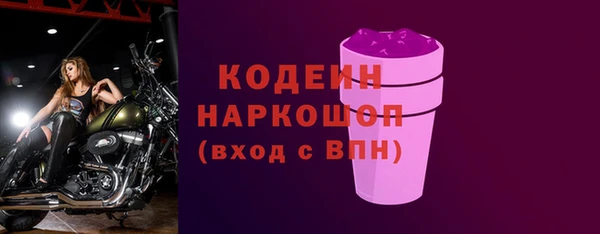 стафф Заволжск