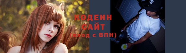 стафф Заволжск