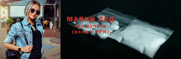ALPHA PVP Заволжье