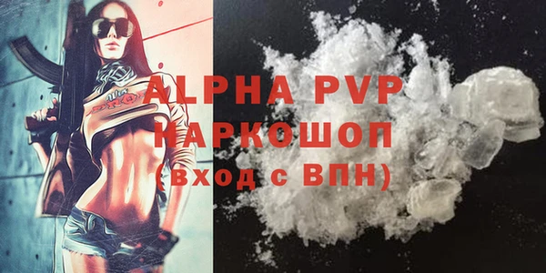 ГАЛЛЮЦИНОГЕННЫЕ ГРИБЫ Заводоуковск