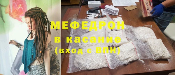 стафф Заволжск