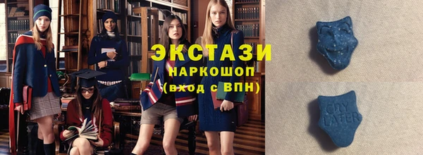 ГАЛЛЮЦИНОГЕННЫЕ ГРИБЫ Заводоуковск