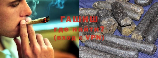 ГАЛЛЮЦИНОГЕННЫЕ ГРИБЫ Заводоуковск