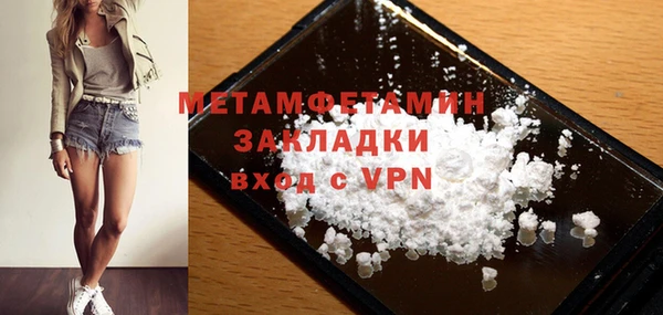 ГАЛЛЮЦИНОГЕННЫЕ ГРИБЫ Заводоуковск