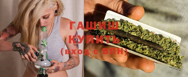 ГАЛЛЮЦИНОГЕННЫЕ ГРИБЫ Заводоуковск