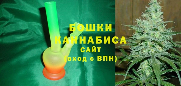стафф Заволжск