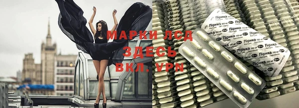 стафф Заволжск