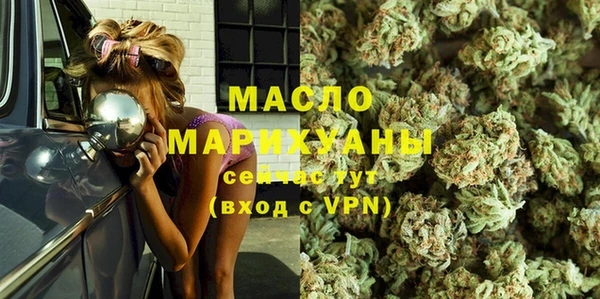 стафф Заволжск