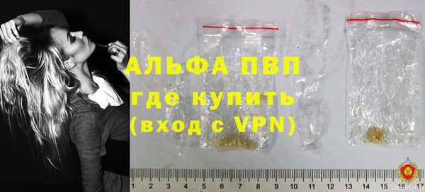 прущие крисы Галич