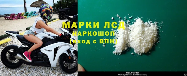 стафф Заволжск