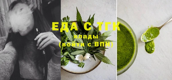 ГАЛЛЮЦИНОГЕННЫЕ ГРИБЫ Заводоуковск