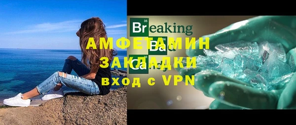 ALPHA PVP Заволжье