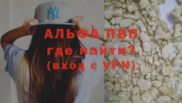 стафф Заволжск