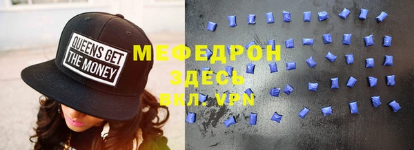 ГАЛЛЮЦИНОГЕННЫЕ ГРИБЫ Заводоуковск