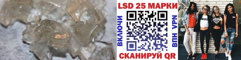 LSD-25 экстази кислота  Иланский 