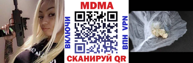 shop телеграм  Иланский  MDMA кристаллы  где купить наркоту 
