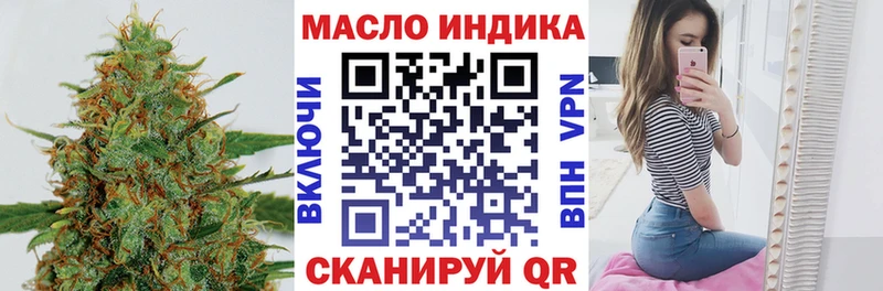Дистиллят ТГК вейп  Иланский 